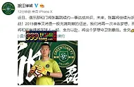 意乙大细:布雷西亞 VS 史柏斯亞