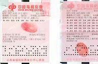 神奇！云南怒江间隔5年整中出第二注头奖