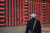 中国股市9月持续上涨 沪指四连涨逼近3000点