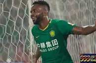 足协杯：北京国安激战山东鲁能