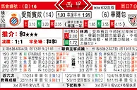 [东方报章]東方拆局东太拆局(日乙)