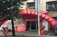 丹江口彩民112元中双色球686万钱数与期数相同