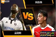 [原創版權] 188BET金宝博10月7日英格兰超级联赛：富勒姆 VS 阿森纳