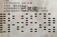 老父中奖儿子打理968万幸福来得太突然