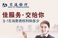 北京证监局：18日起受理科创板上市申请