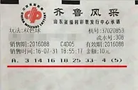 奶爸发力花费小钱图乐趣中得5注双色球大奖