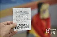 90后女孩兑大乐透1千万双手颤抖竟4元机选