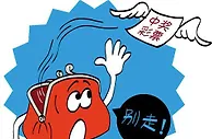 男子打麻将打丢双色球739万已被人领走-图