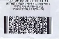 2133万的幸福烦恼宁波彩民领体彩大乐透一等奖