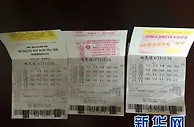 北京1.55亿大奖领奖得主是"北漂