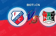 赛前爆料: 荷乙赛事分析：乌德勒支青年 VS 奈梅亨