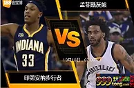 [原創版權] 188BET金宝博10月17日NBA美国职业篮球联赛: 印第安纳步行者 VS 孟菲斯灰熊