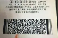 成都彩友擒大乐透495注三等奖！差点掏空奖池