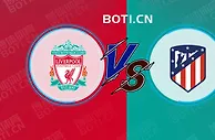 精选推荐: 欧冠赛事分析：利物浦 vs 马德里竞技