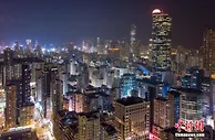 中国证监会与香港证监会签备忘录 聚焦期货市场监管与执法