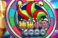 优德W88 "神秘小丑 6000" 锦标赛