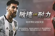 博狗亚洲体育博彩欢迎奖金