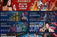 10Bet十博送您58%高达388元红利