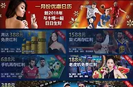 10BET十博50%无风险返还高达￥388