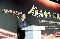 格上财富中国证券私募年度论坛召开 看好中国投资机会