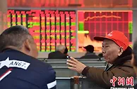 去年证监会新启动稽查调查478件 新增立案312件