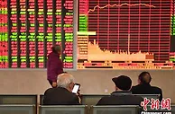 证监会对5宗案件作出行政处罚 含1宗内幕交易案