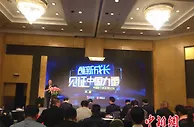 报告称2017年新三板创新层净资产收益率超过创业板