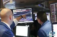 新闻分析：道指现千点暴跌 趋势性拐点言之尚早