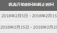 春节双份彩金 188金宝博祝您新年快乐