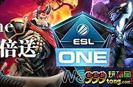 e世博》电竞独门优惠！群雄角逐ESL One，奖金双倍送