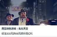 北京万辆小蓝车积满灰尘，威廉希尔周五游戏北方城市积满娱乐场红利