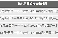 188金宝博：花花公子-黄金老虎机 赢取免费旋转和Iphone 8