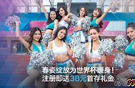 FUN88乐天堂-新会员首存即送38元彩金，更多好礼就在乐天堂