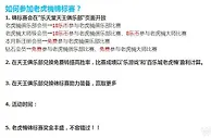 FUN88乐天堂老虎機锦标赛赢iPhone X，5000彩金2000免费转