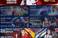 10Bet十博38%再存红利巨额高达1388元