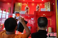 贵州茅台拟分红138亿元 股价大跌近5%创今年新低