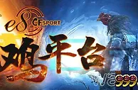 易发国际 新平台上架-斗鸡平台