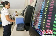 中国A股周二大幅反弹 沪指涨近2%突破3100点