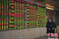 A股“入摩”倒计时 中国金融开放持续加码