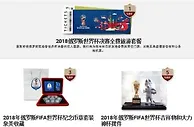 bodog博狗--预热世界杯幸运大奖等您来拿