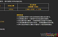 八大胜---新手专享 首存送礼