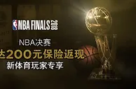 在博狗bodogTOUZHUNBA决赛，享高达200元返现奖金