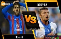 [原創版權] 188BET金宝博10月27日西班牙甲组联赛: 利云特 VS 雷加利斯