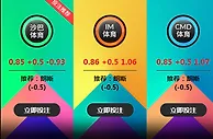 GFC阿雅克肖 VS 朗斯 3月19日 03:45 法乙 老伟德沙巴体育