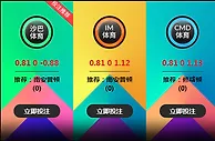 布莱顿 VS 南安普顿 3月30日 23:00 英超 老伟德沙巴体育
