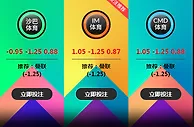 曼联 VS 沃特福德 3月30日 23:00 英超 老伟德IM体育