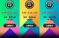 费伦天拿 VS 拖连奴 3月31日 21:00 意甲 老伟德CMD体育