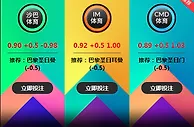 南特 VS 巴黎圣日门 4月18日 01:00 法甲 ：老伟德CMD体育