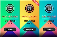 波尔图 VS 利物浦 4月18日 03:00 欧冠 ：老伟德IM体育