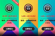 伯恩茅斯 VS 托特纳姆热刺 5月04日 19:30 英超 ：老伟德沙巴体育